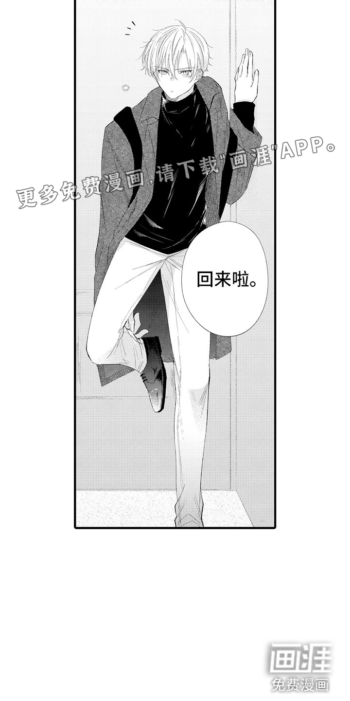 第4话4