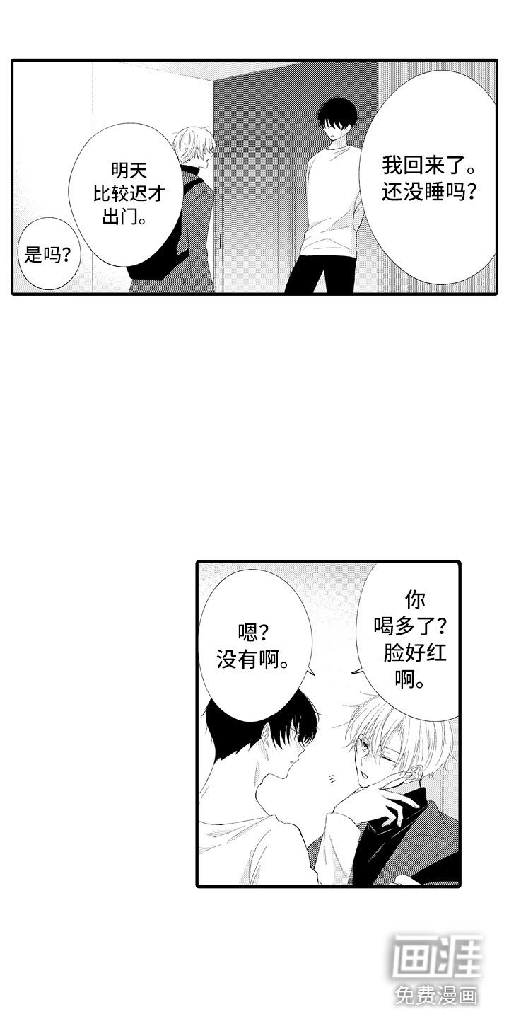第4话5
