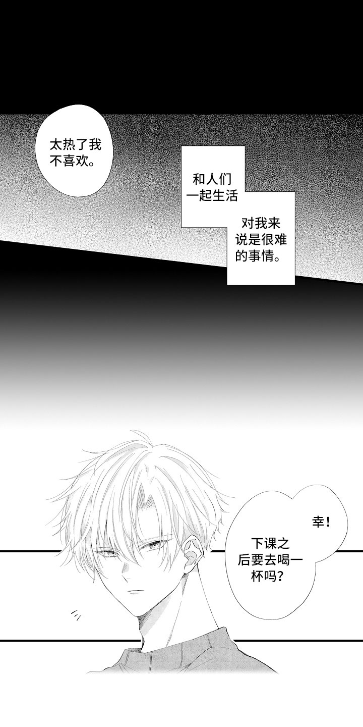 第1话2