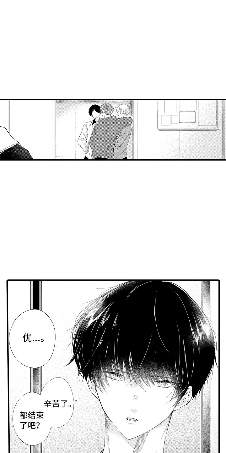 第1话9