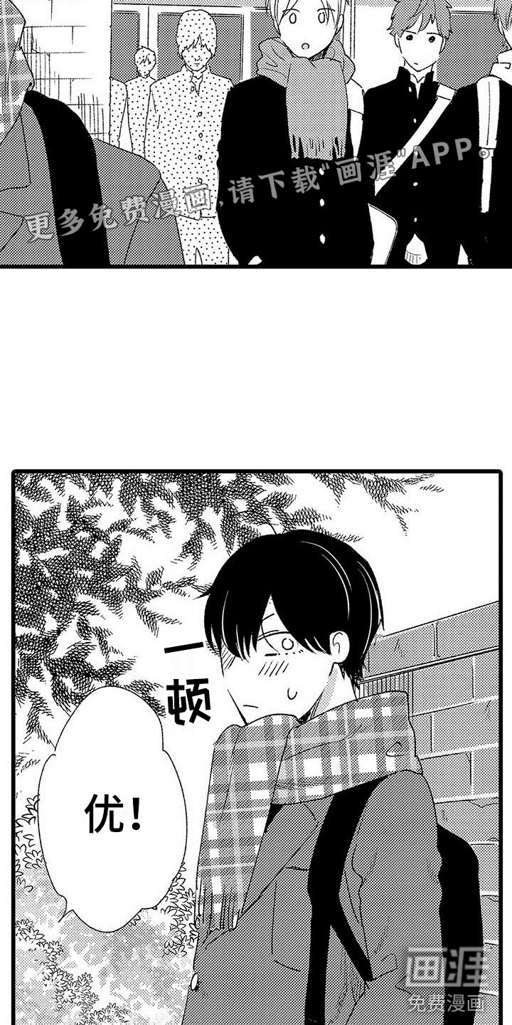 第24话1