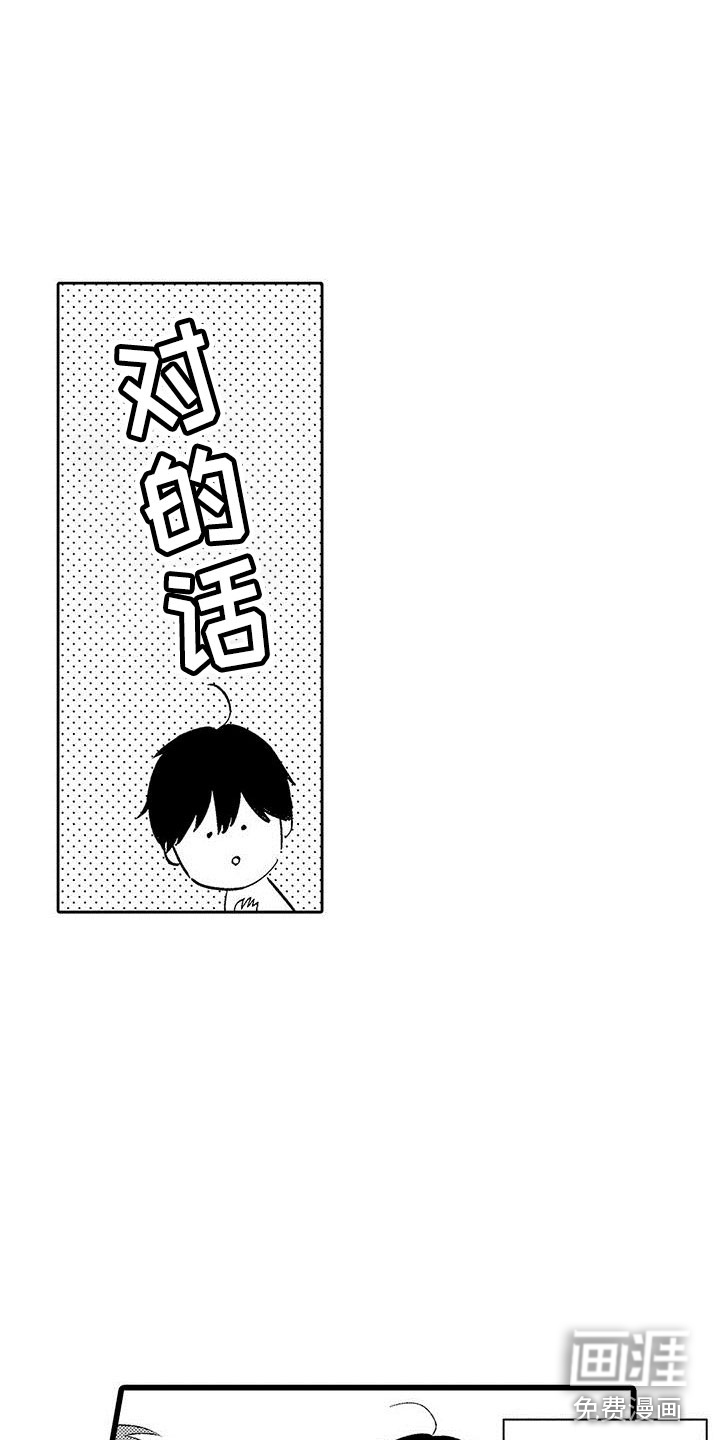 第24话12
