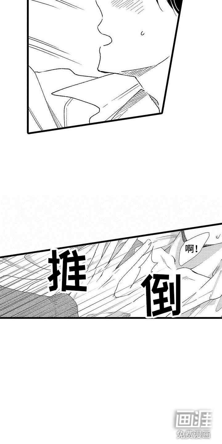 第24话14