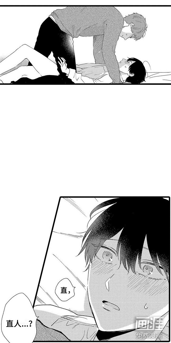 第24话15