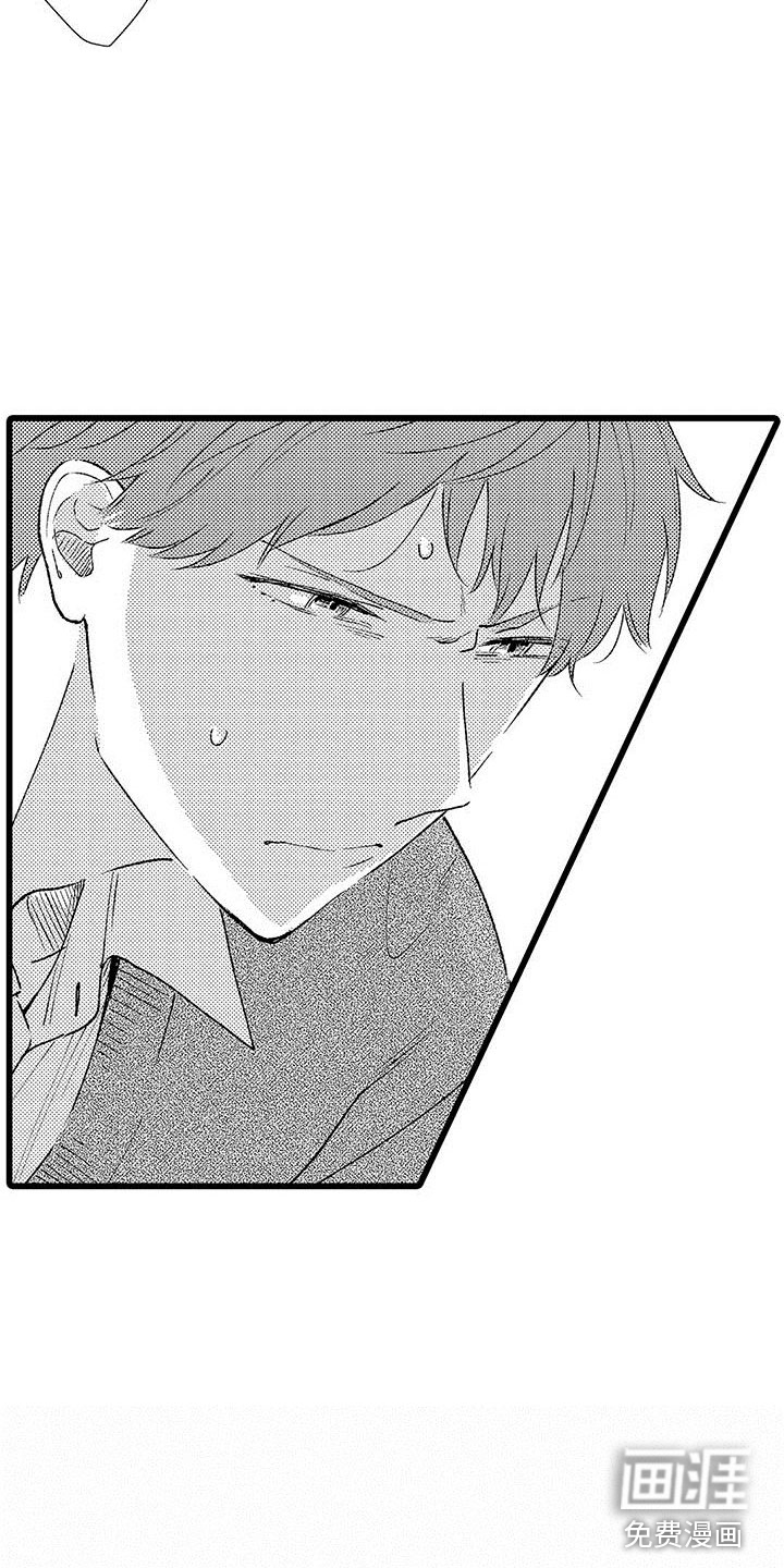 第24话16