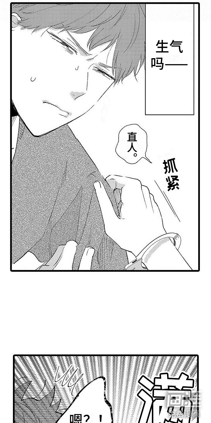 第24话17