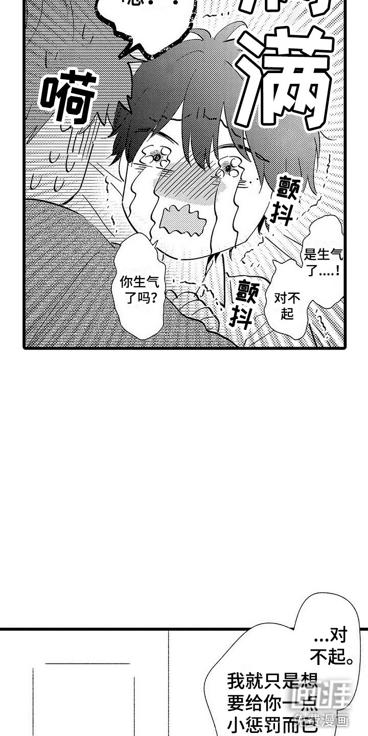 第24话18