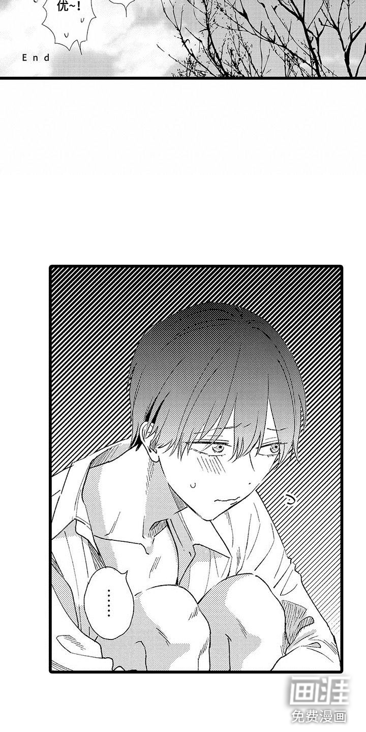 第24话6