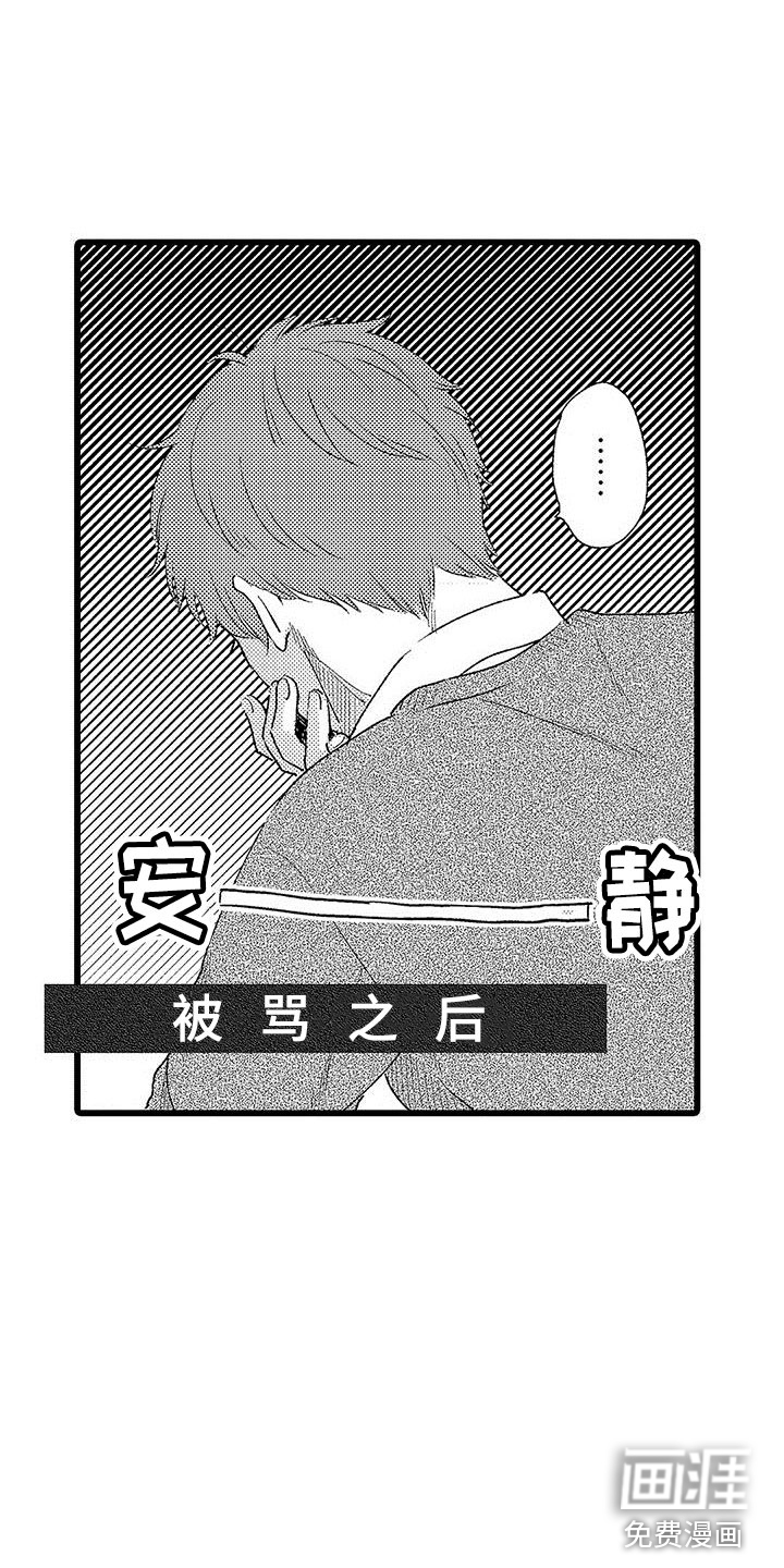 第24话7