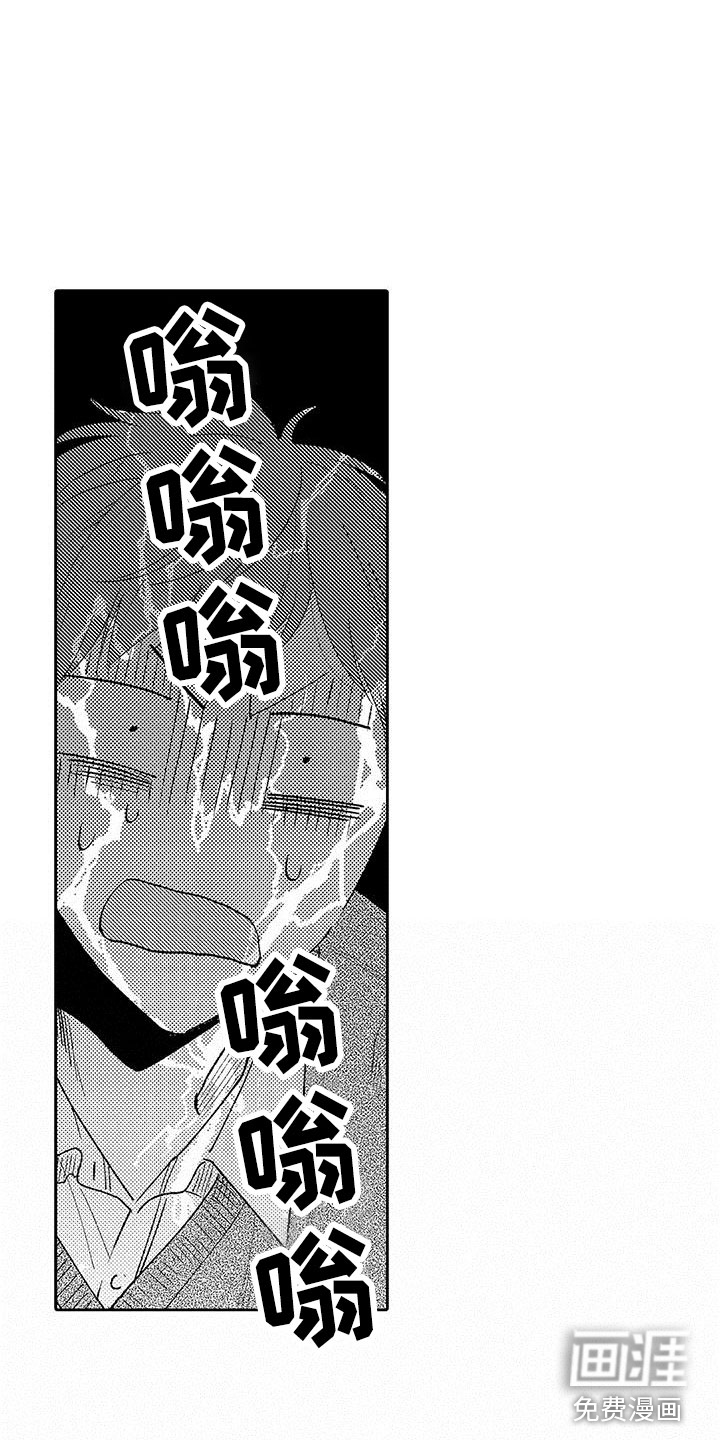 第24话9