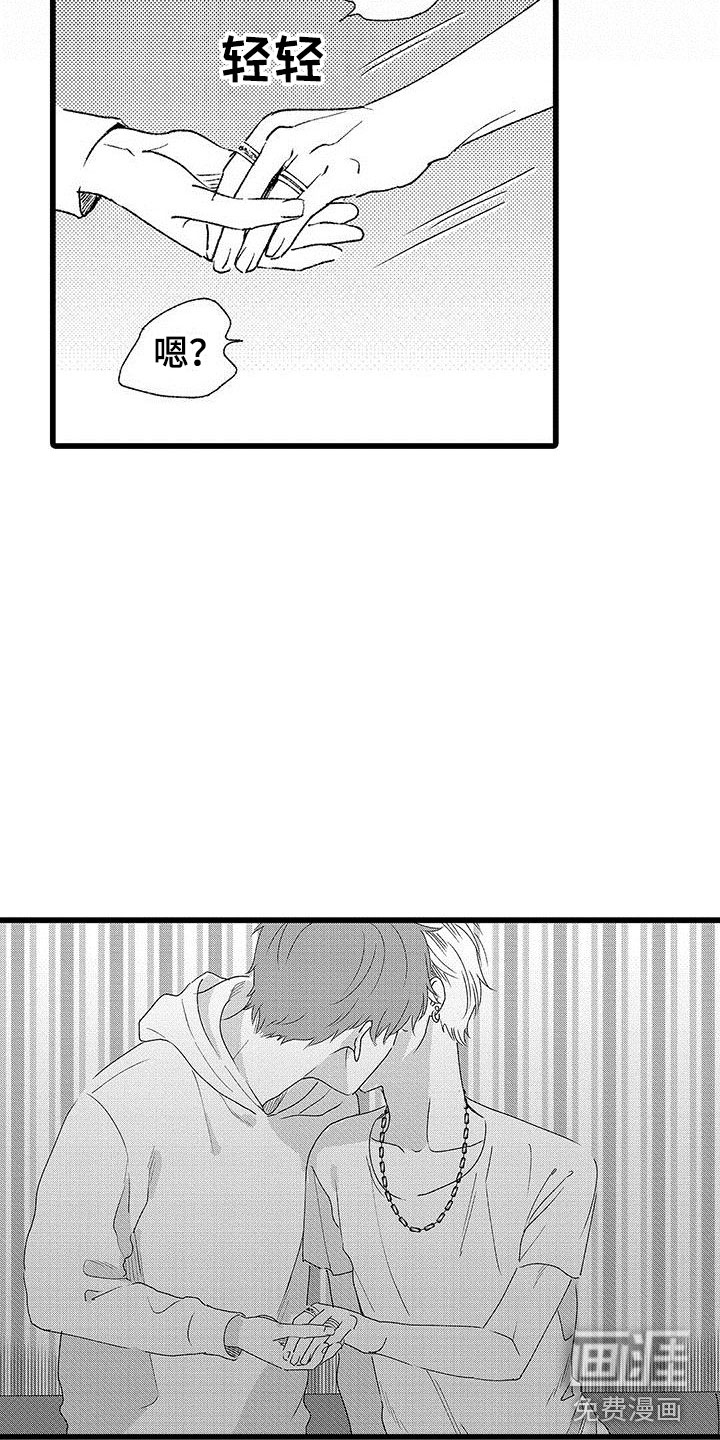 第23话1