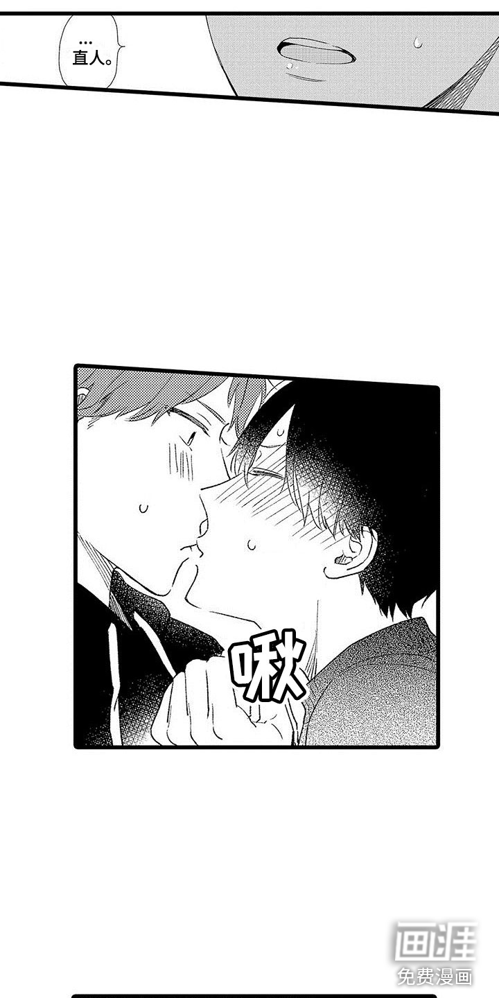 第23话13