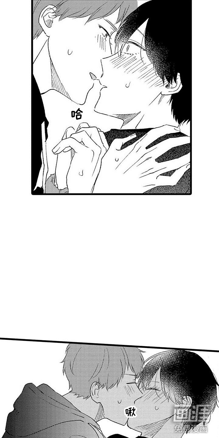 第23话14