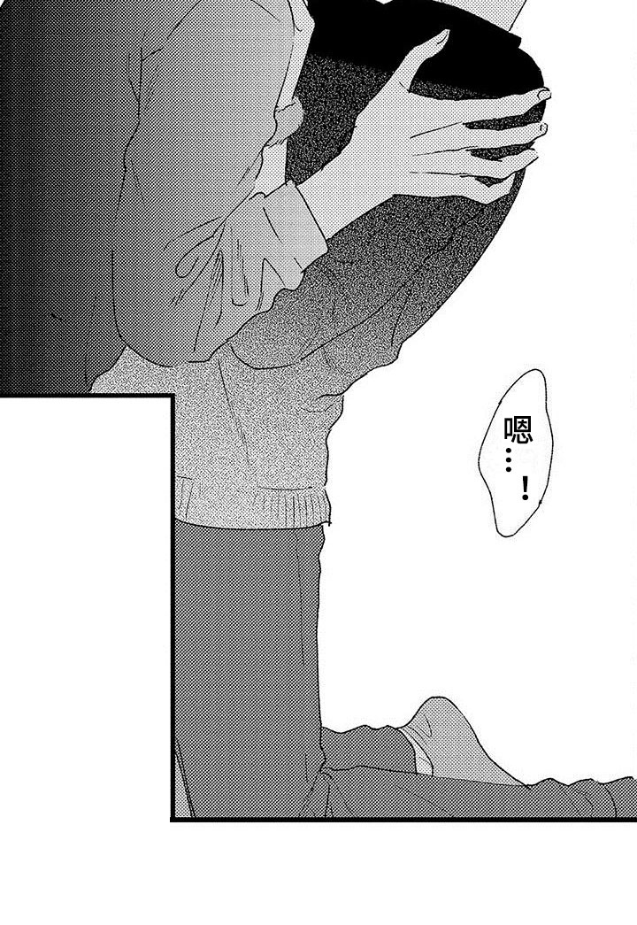 第23话15