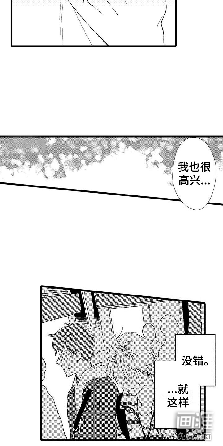 第23话5