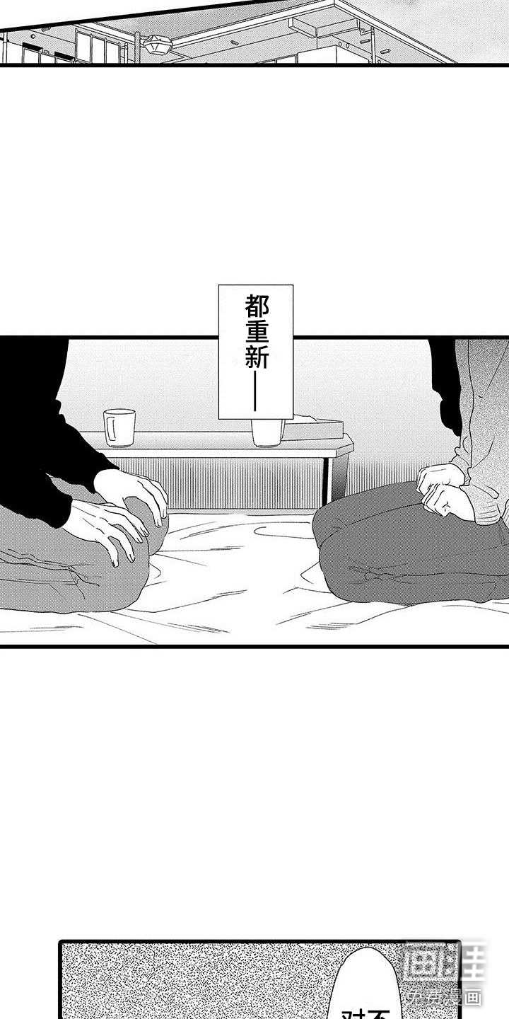 第23话7