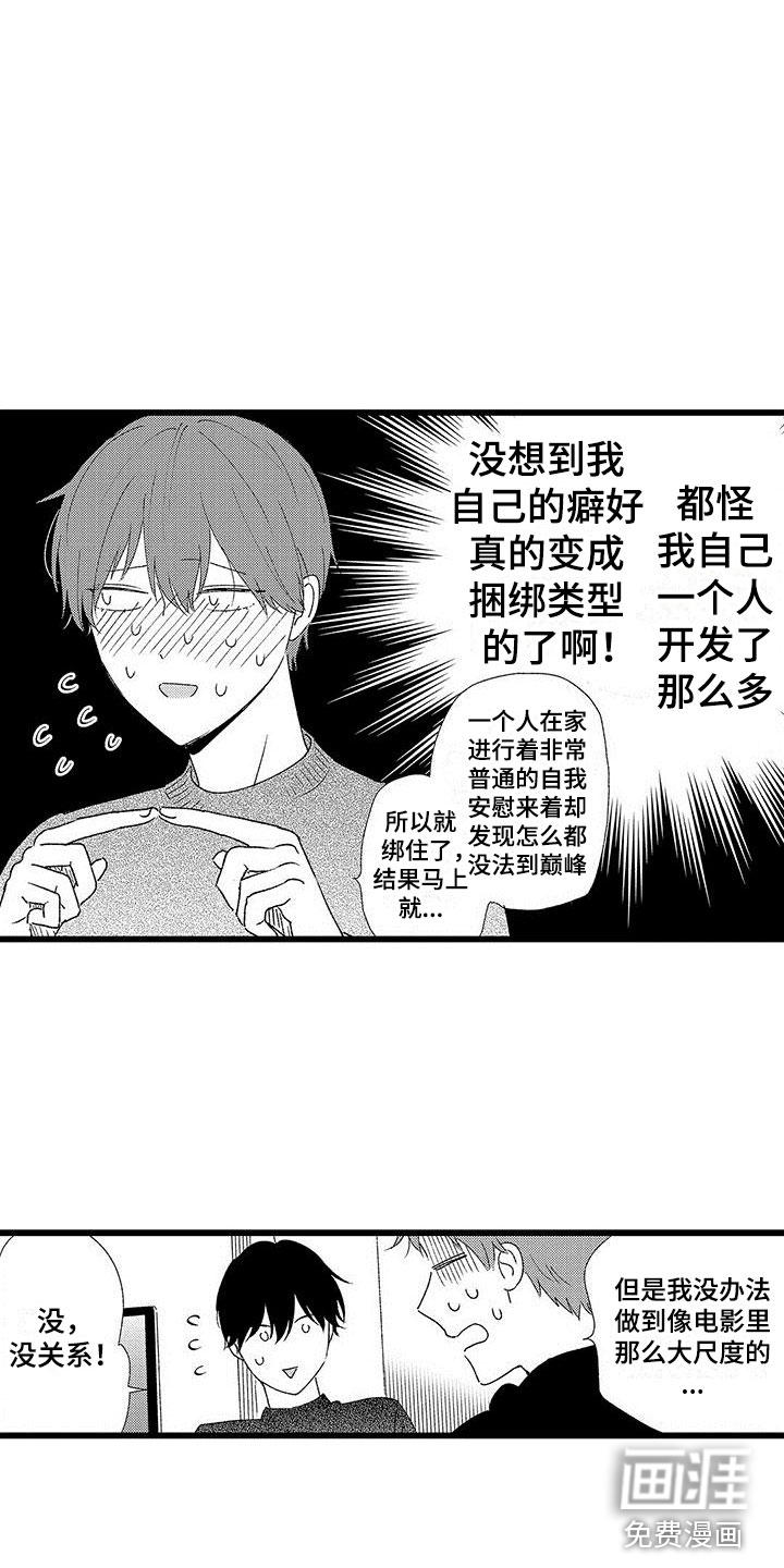 第23话9