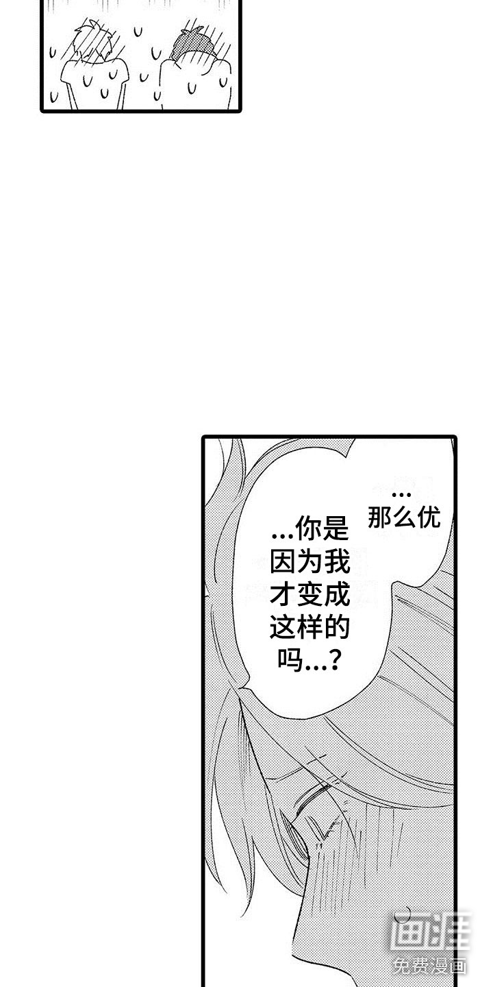 第22话1