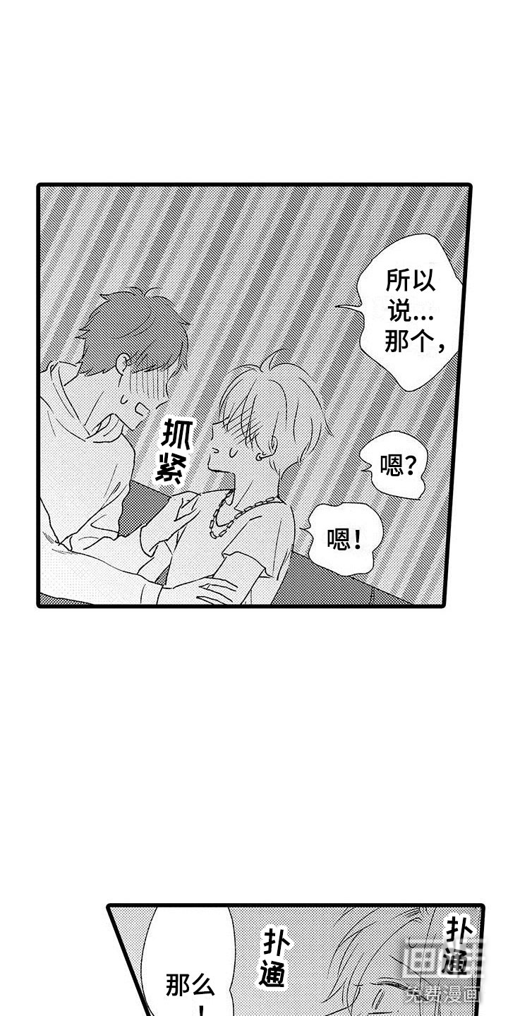 第22话12