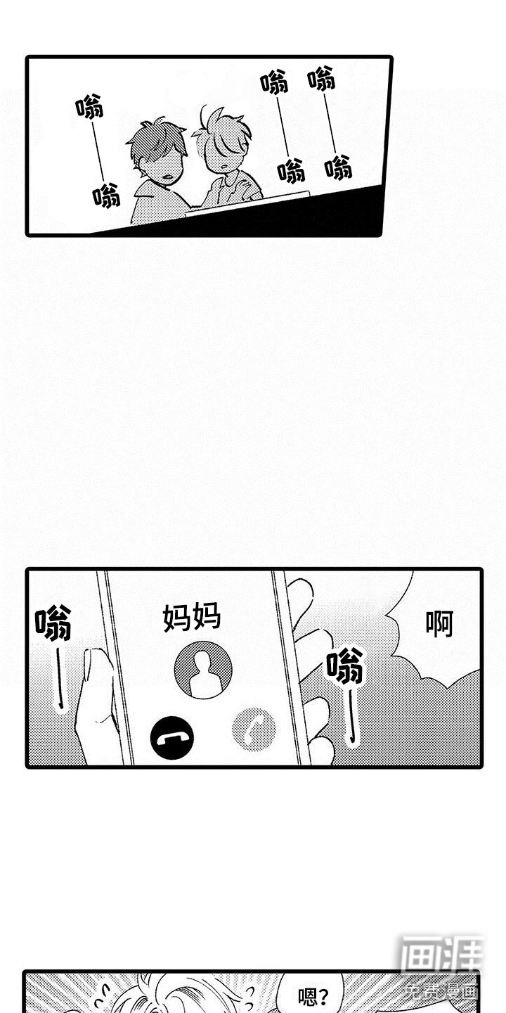 第22话14