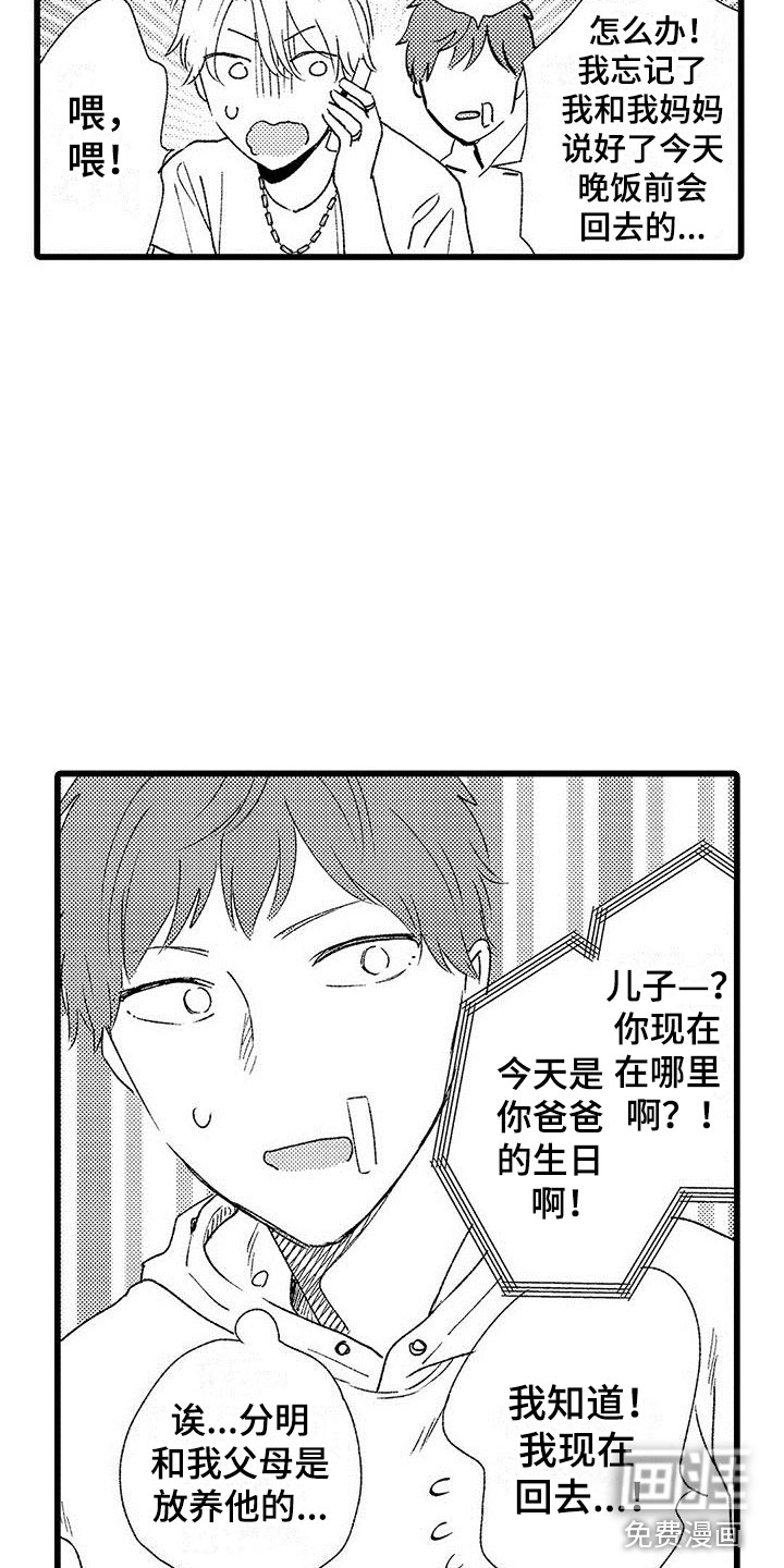 第22话15
