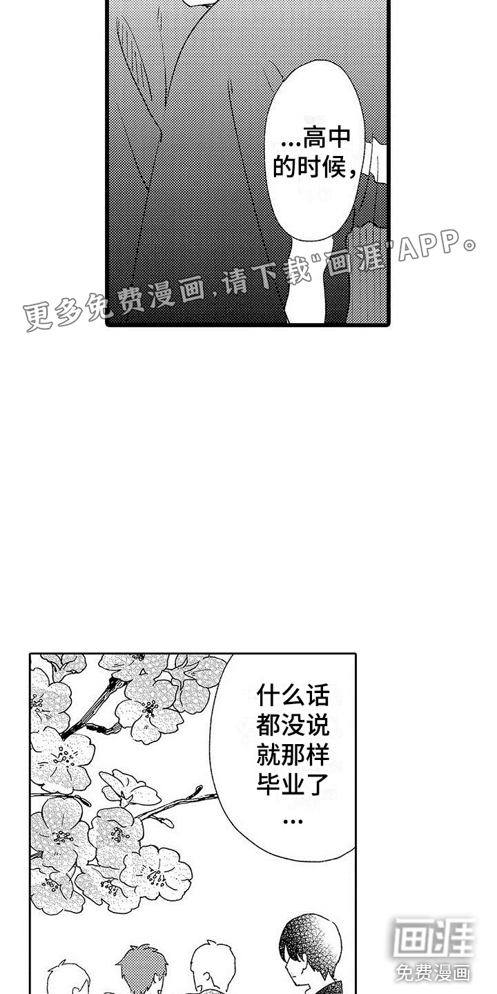 第22话3