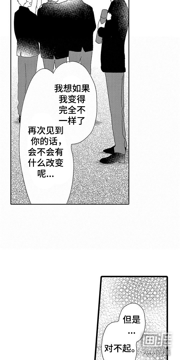 第22话4