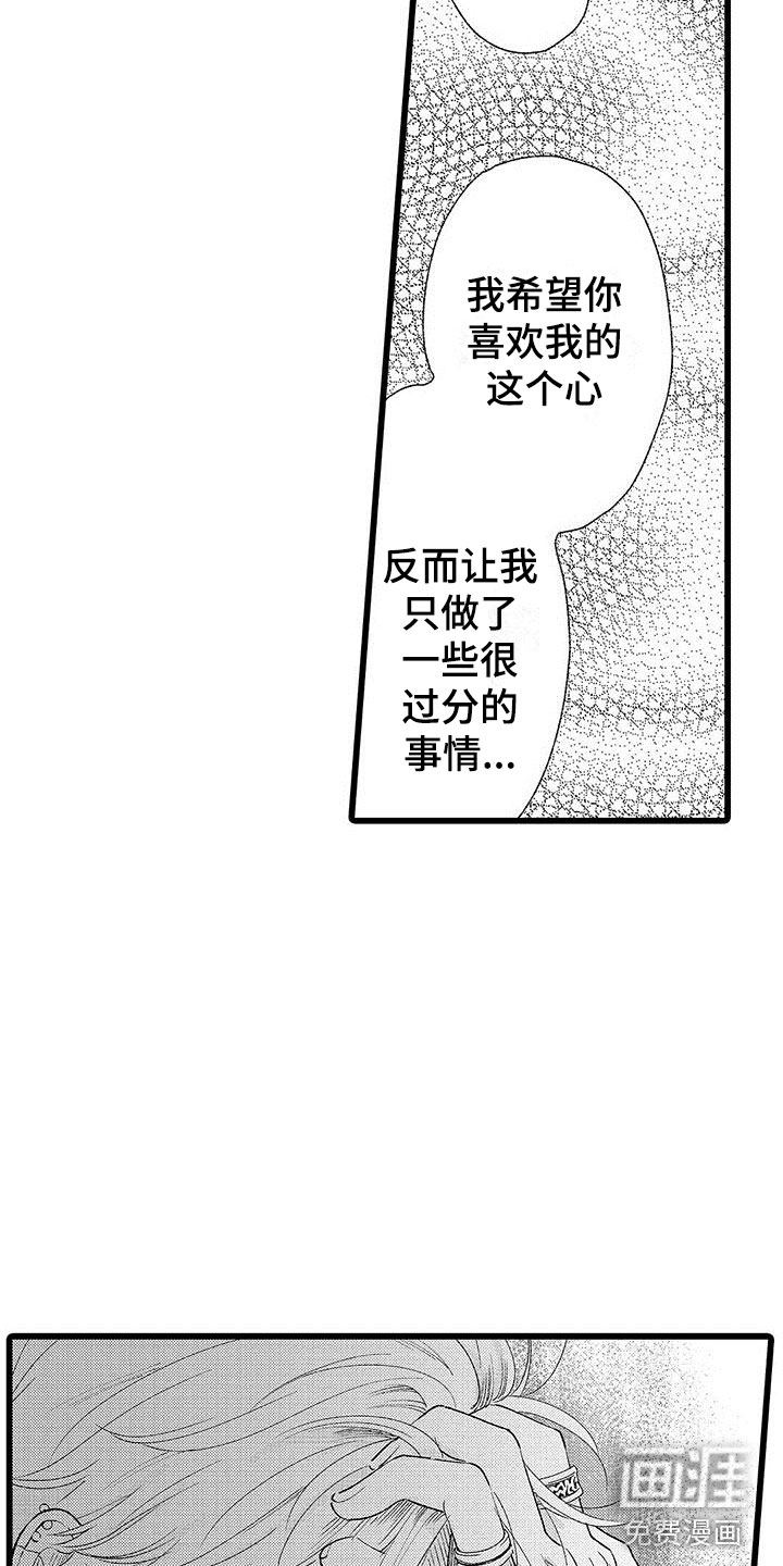 第22话5
