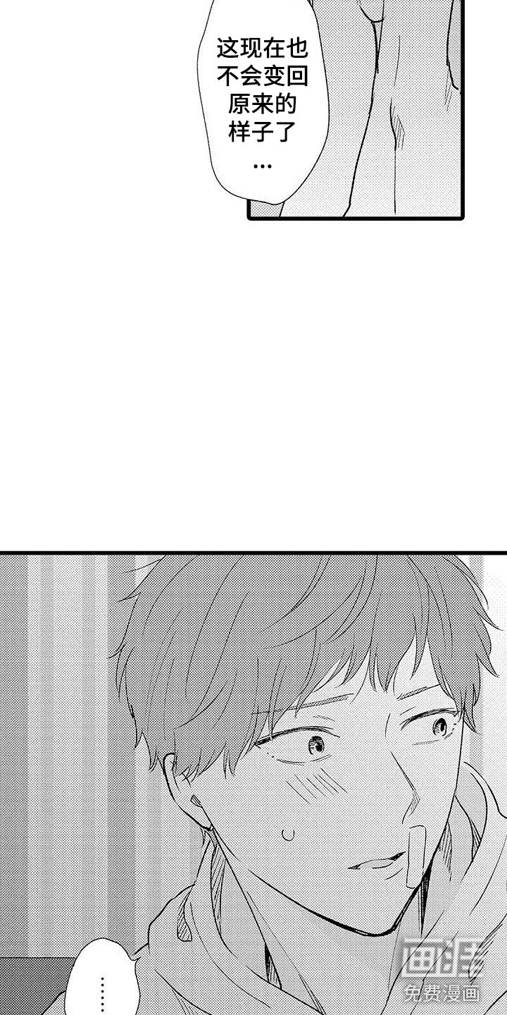 第22话7