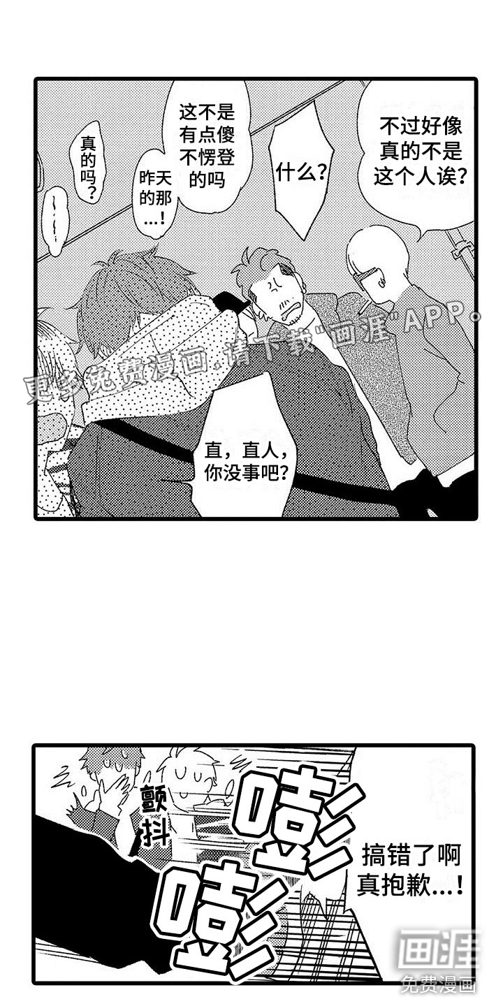 第21话0