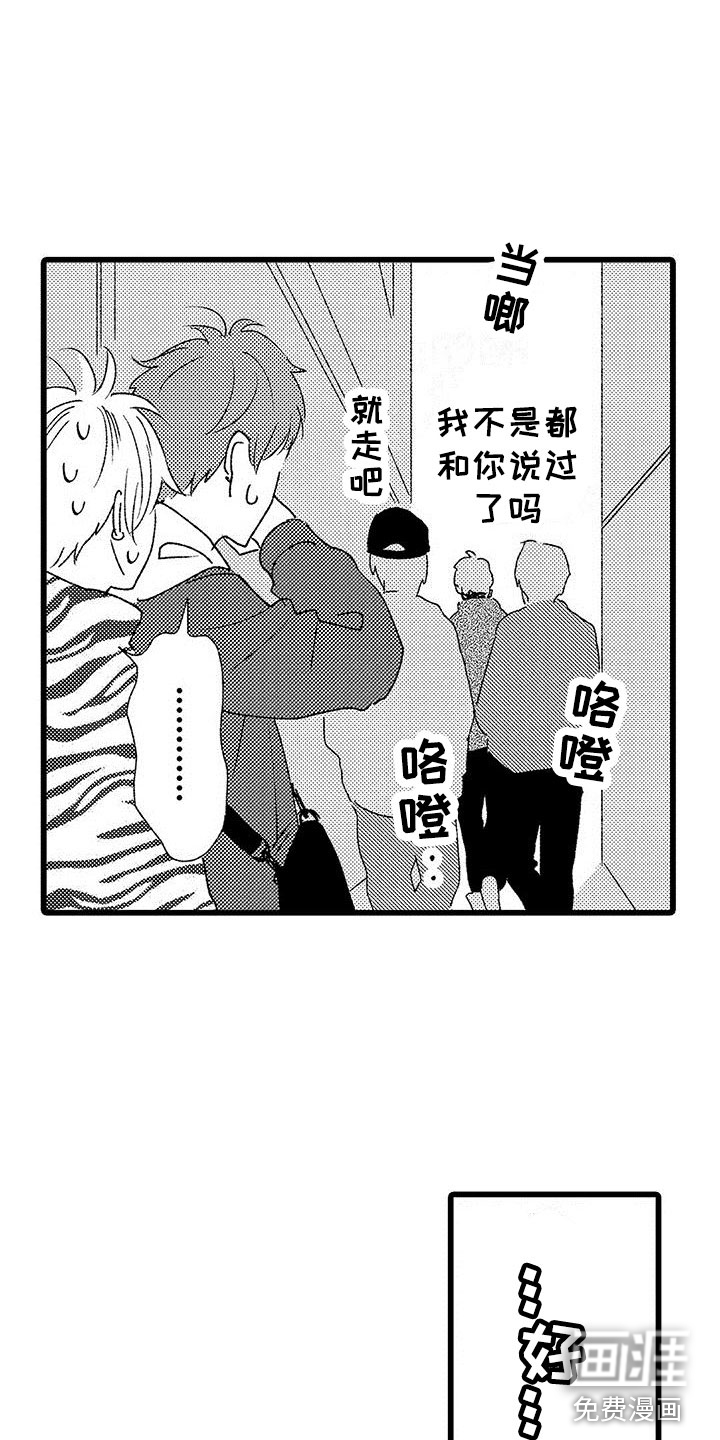 第21话1