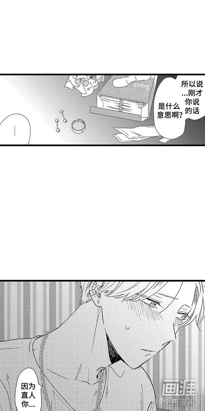 第21话10