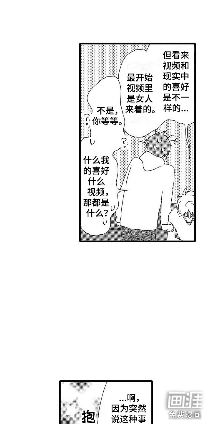 第21话12