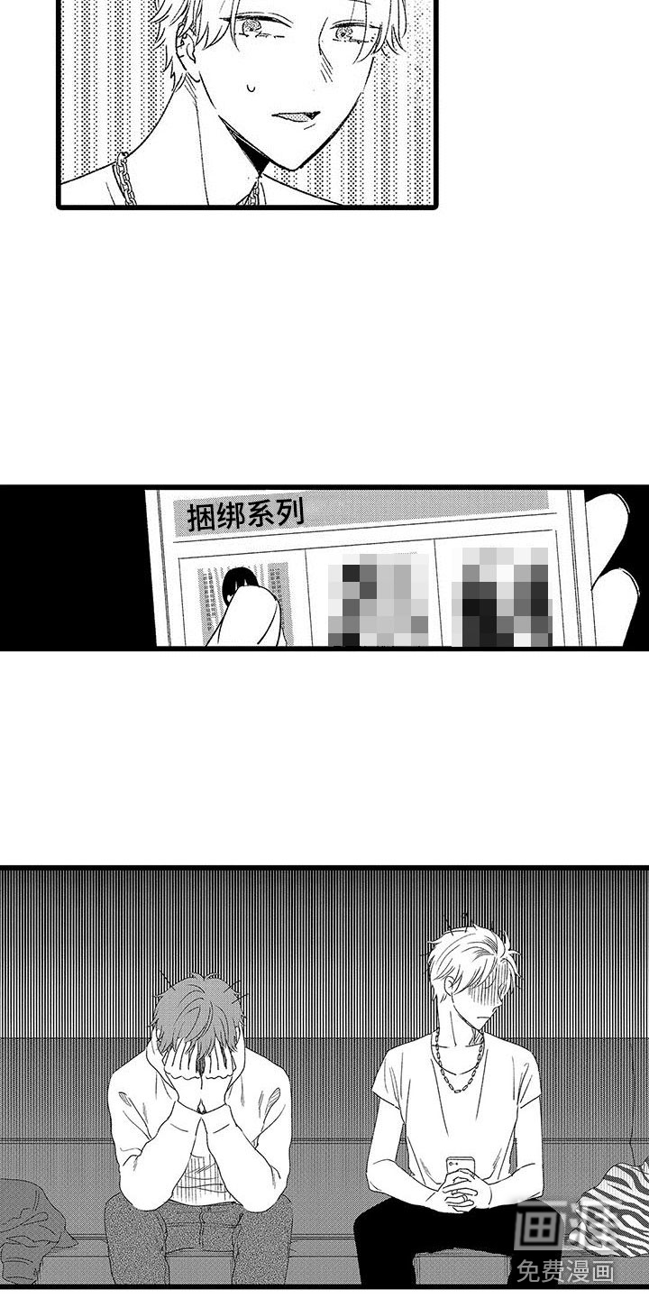 第21话14