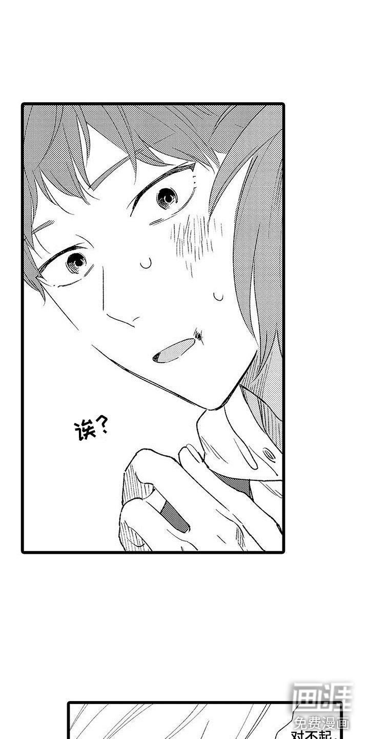 第21话4
