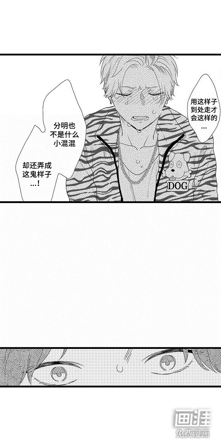 第21话6