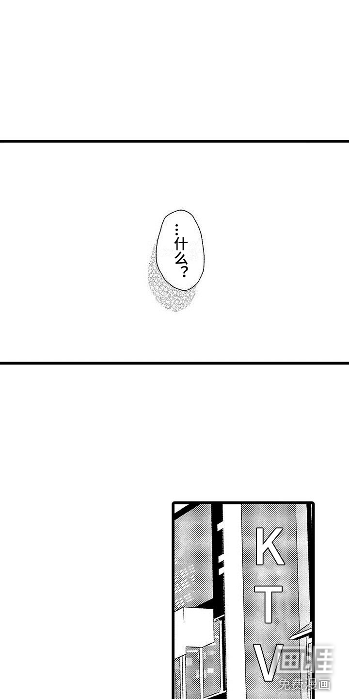 第21话7