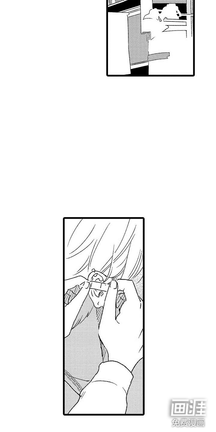第21话8