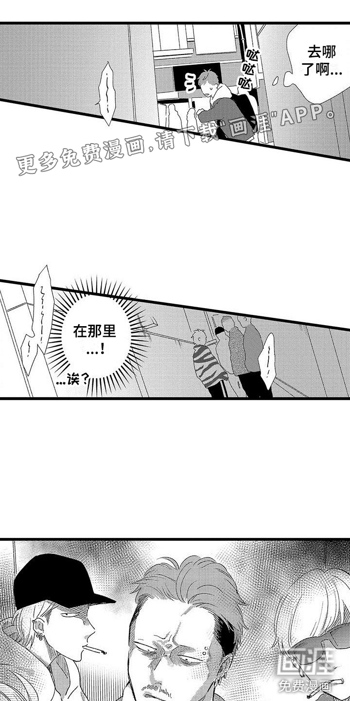 第20话0
