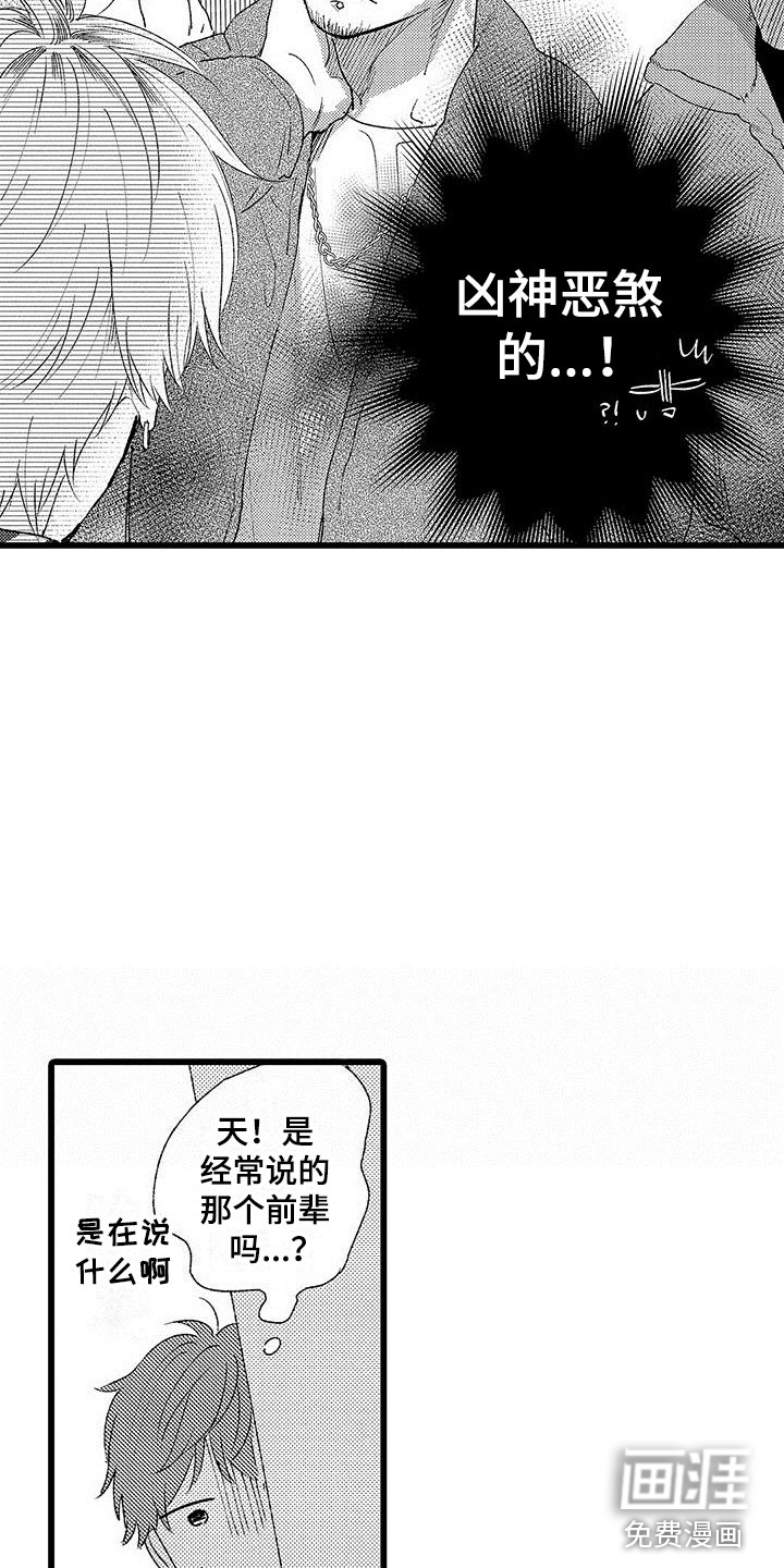 第20话1