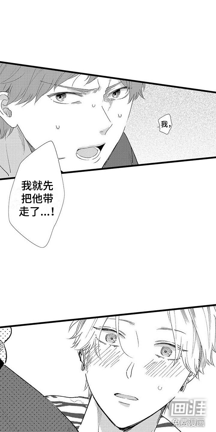第20话11
