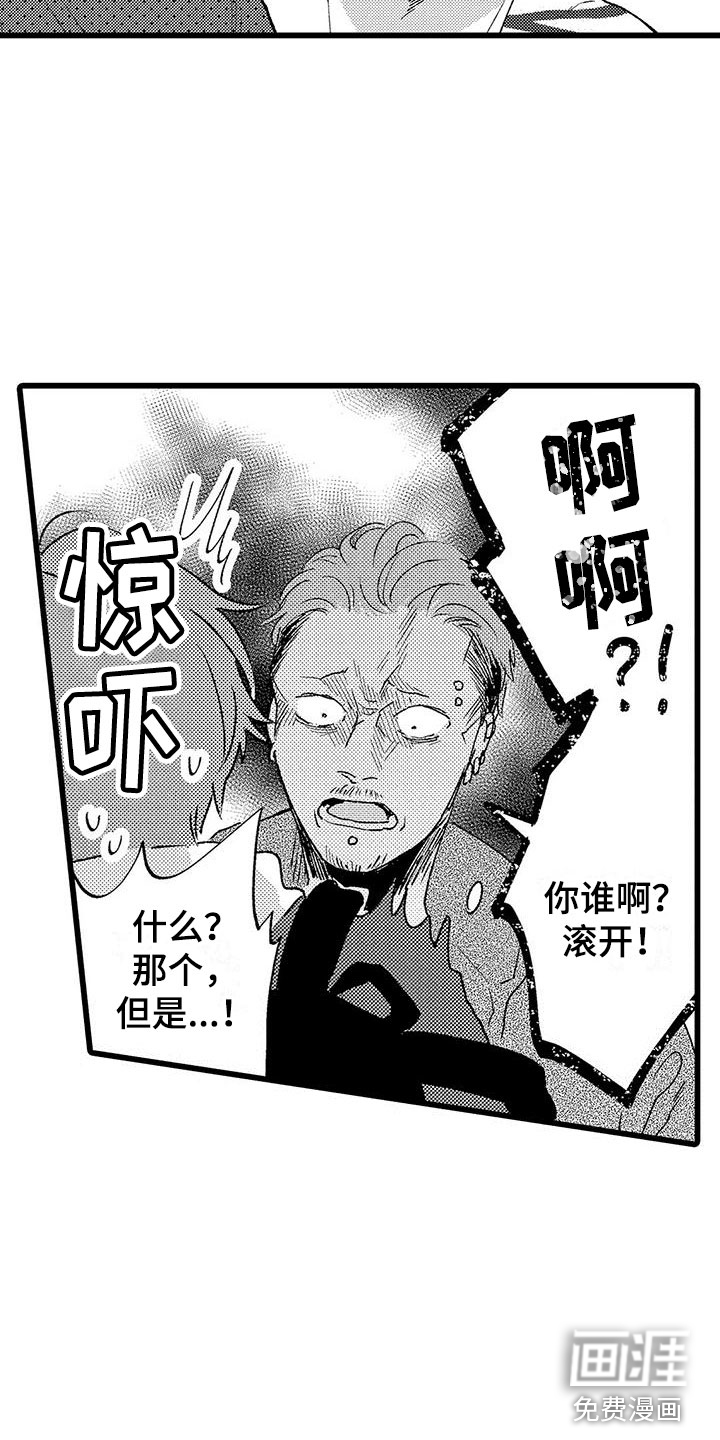 第20话12