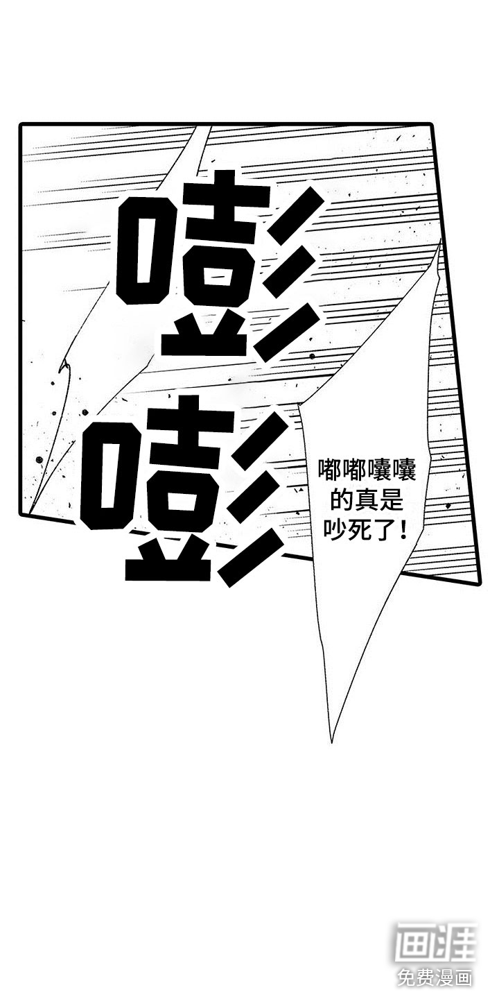 第20话13