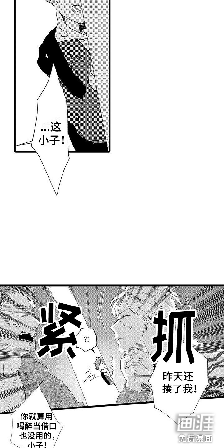 第20话2