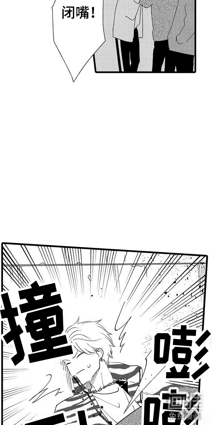 第20话4