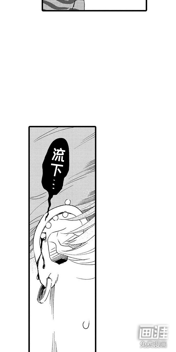 第20话7