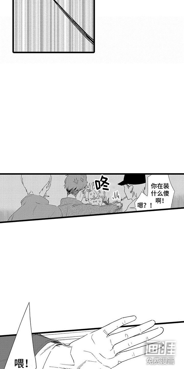 第20话9
