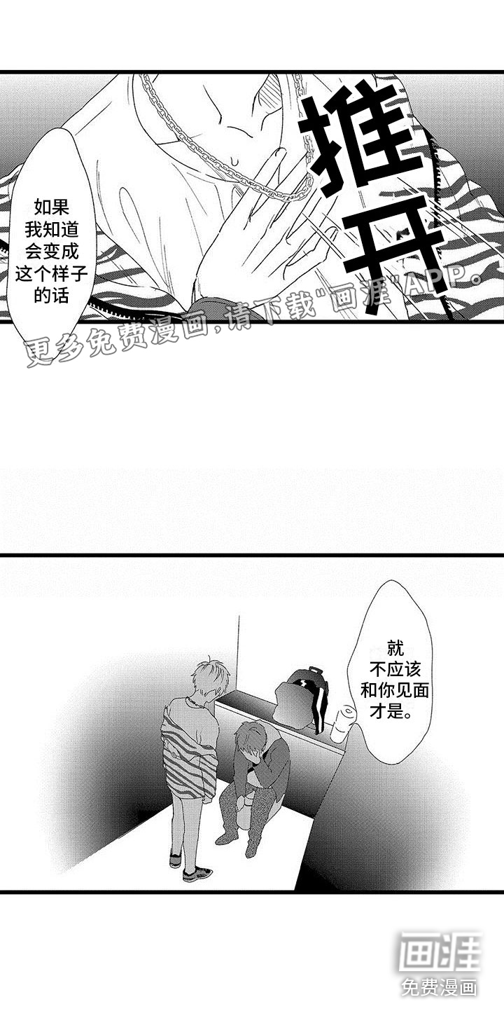 第19话0