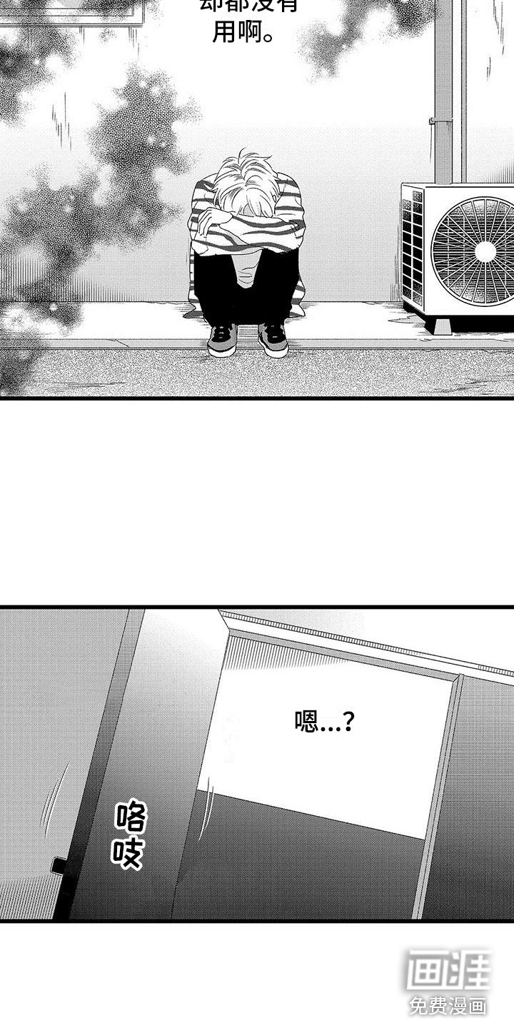 第19话10
