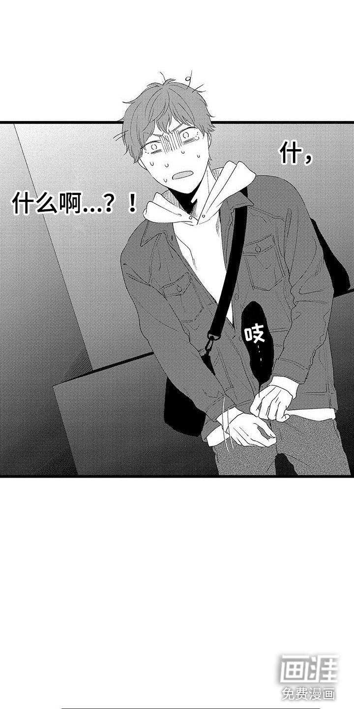 第19话11